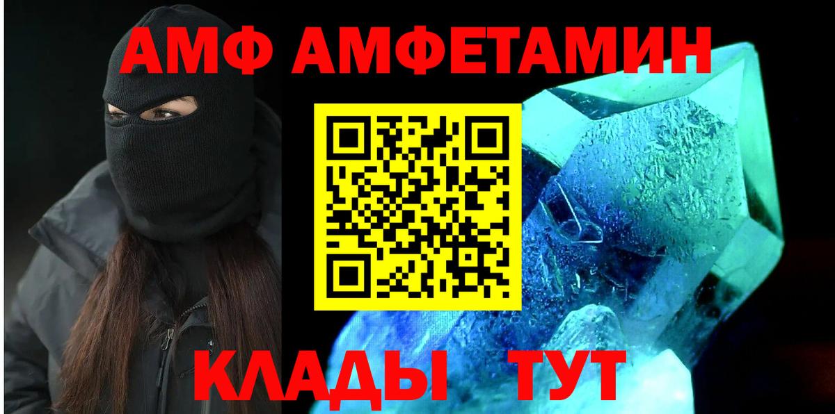 Amphetamine 98% Кизилюрт