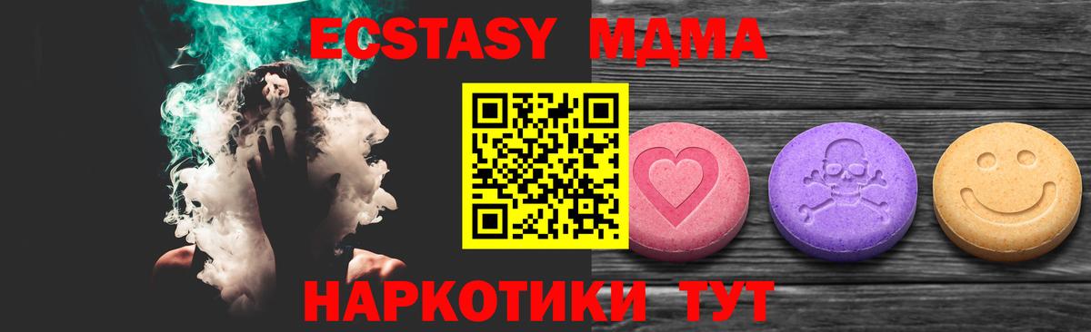 Ecstasy DUBAI Кизилюрт