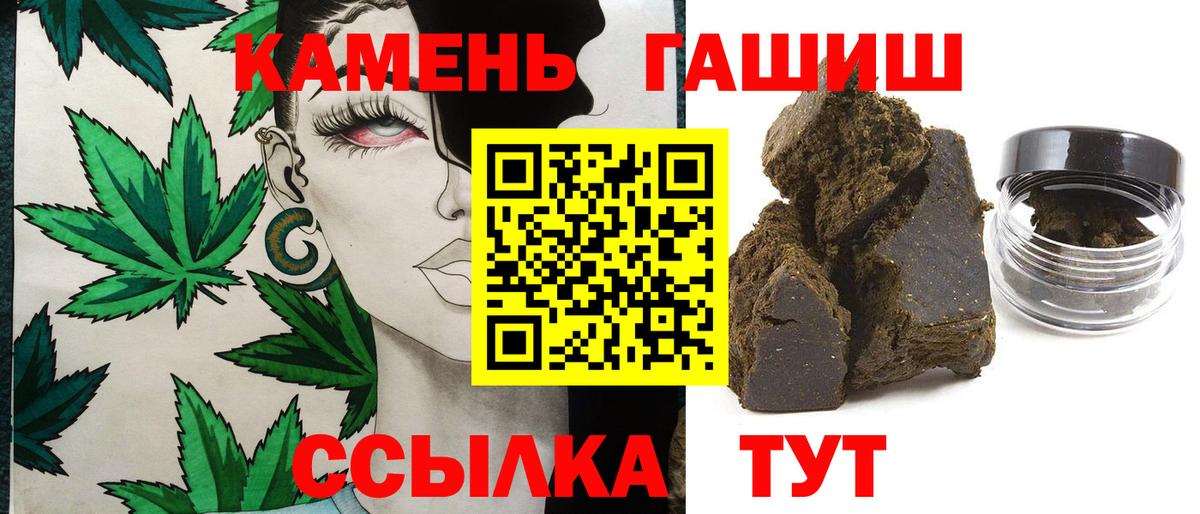 ГАШ индика сатива Кизилюрт