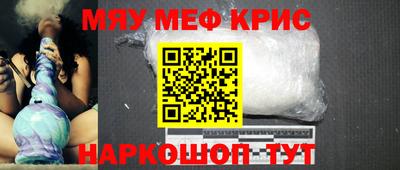 соль ск Бийск