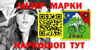 ГАЛЛЮЦИНОГЕННЫЕ ГРИБЫ Беслан