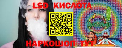 соль ск Бийск