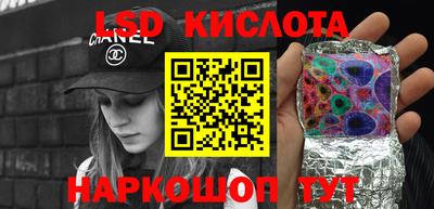 соль курить ск Берёзовский