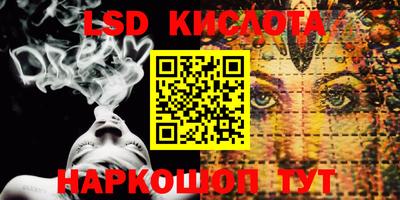 ГАЛЛЮЦИНОГЕННЫЕ ГРИБЫ Беслан