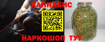 соль ск Бийск