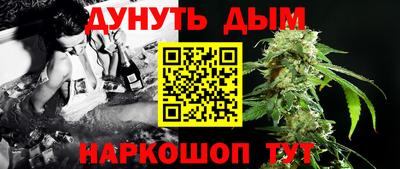 соль курить ск Берёзовский