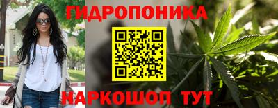 соль курить ск Берёзовский