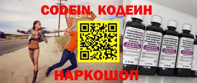 соль курить ск Берёзовский