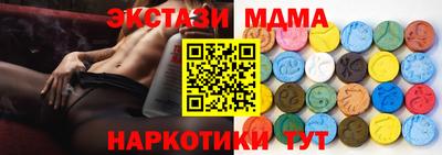 ГАЛЛЮЦИНОГЕННЫЕ ГРИБЫ Беслан