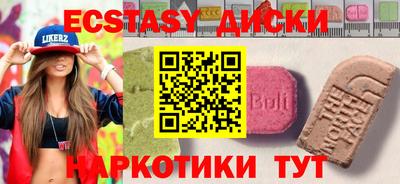 соль курить ск Берёзовский