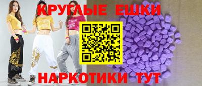 соль ск Бийск