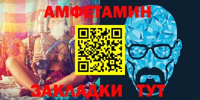 соль курить ск Берёзовский
