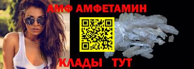 прущие крисы Обь