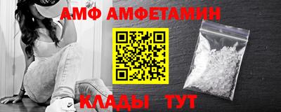 соль ск Бийск