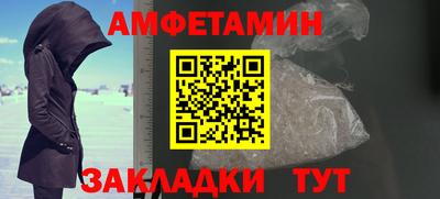 соль курить ск Берёзовский