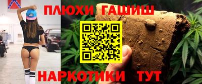 ГАЛЛЮЦИНОГЕННЫЕ ГРИБЫ Беслан