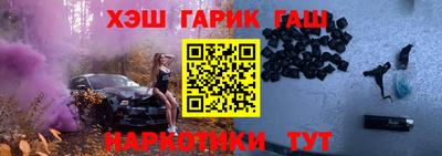 соль курить ск Берёзовский