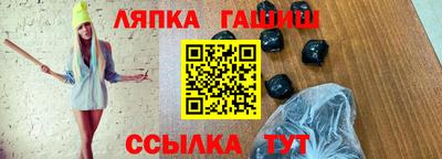 соль курить ск Берёзовский