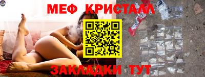 соль ск Бийск