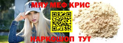 соль курить ск Берёзовский