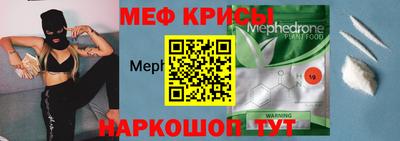 соль ск Бийск