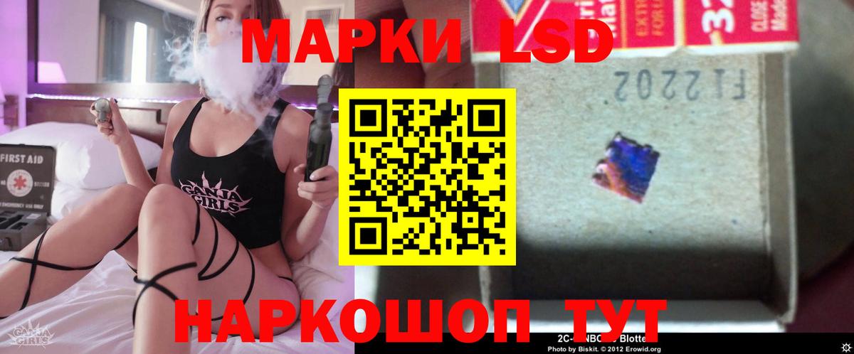 ЛСД экстази кислота Кизилюрт