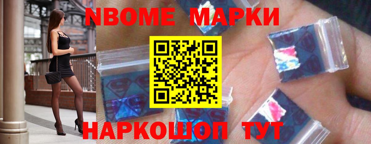Псилоцибиновые грибы Кизилюрт