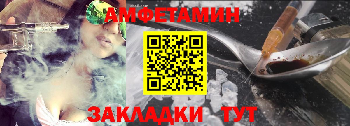 МЕТАМФЕТАМИН пудра  Метамфетамин  Кизилюрт  МЕТАМФЕТАМИН пудра  Вход с VPN 