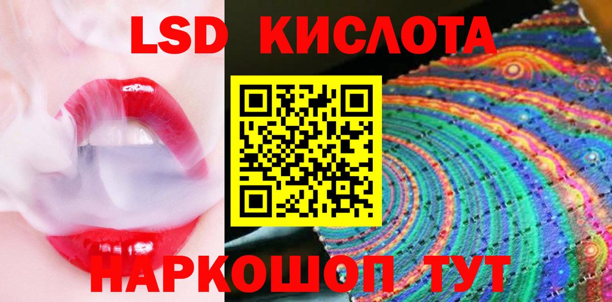 цены наркотик  Наркотические марки  Кизилюрт  Марки N-bome 1,8мг  Вход с VPN  Марки N-bome 1,8мг 