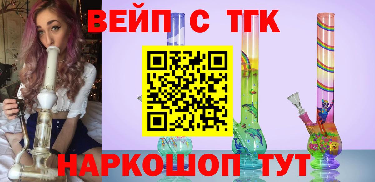 Кизилюрт  OMG ссылка  Вход с VPN  ТГК гашишное масло 