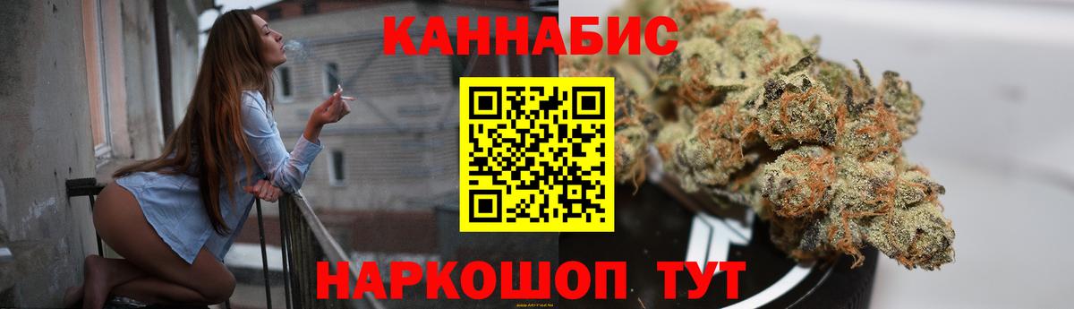 Бошки Шишки тримм  Марихуана тримм  Канабис MAZAR  Вход с VPN  Кизилюрт 